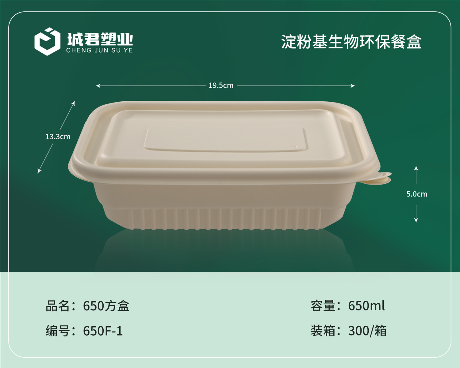 广元市玉米餐盒锁鲜盒 - 排名
