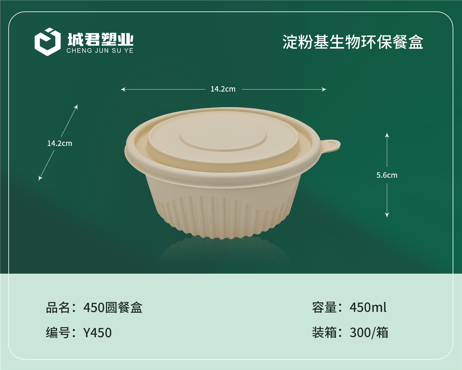 广元市一次性吸塑杯塑料托盒 - 厂家