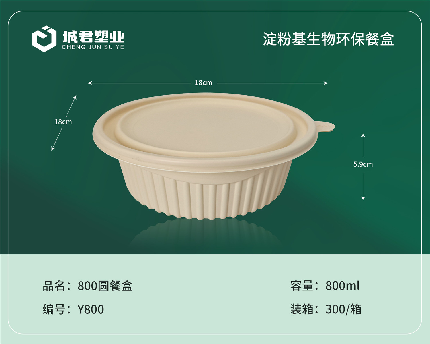 广元市锁鲜盒PP餐盒 - 排名
